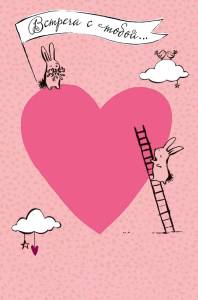 Открытка "А-Д" 0822.280