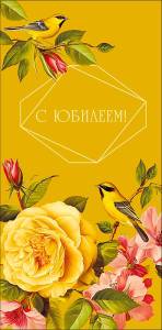 Конверт "А-Д" 0322.900