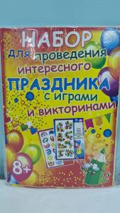 Открытка "АВ-Принт" 00022