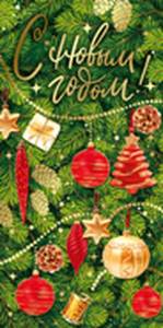 Конверт "Империя поздравлений" 38265