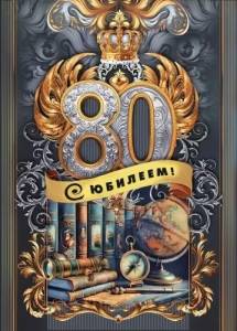 Открытка "М.П." 7.0000731