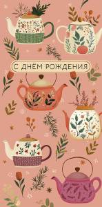 Конверт "А-Д" 0320.957