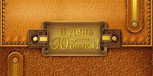 Конверт "М.П." 76169