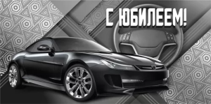 Конверт "М.П." 75614