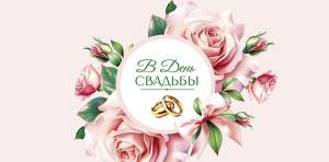 Конверт "А-Д" 0320.766