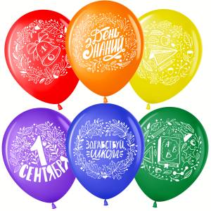 12" 1 Сентября! Здравствуй, школа! (Малайзия)/711472