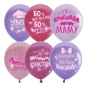 12" Хвалебные шарики для девочек, пастель (25 шт) / Мексика 1103-2193