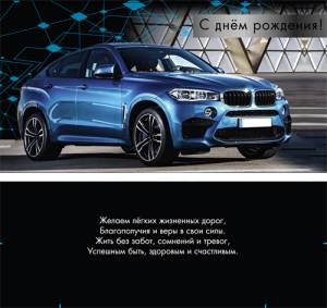 Конверт Профит 1-05-0114