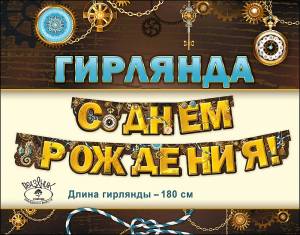 Открытка "Праздник" 00357