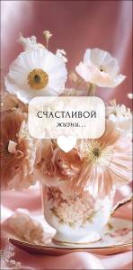 Конверт "А-Д" 0322.095