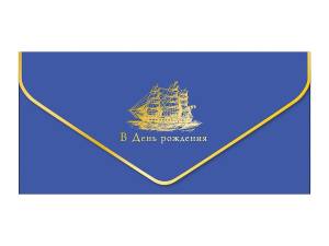 Открытка "А-Д" 0216.351