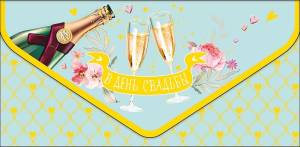 Открытка "А-Д" 0216.850