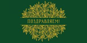 Конверт "А-Д" 0319.340