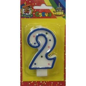 Свеча для торта с голубой окантовкой "2" 