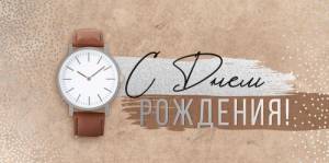 Конверт "Империя поздравлений" 3.0001879