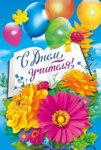 Открытка " М.П." 042401