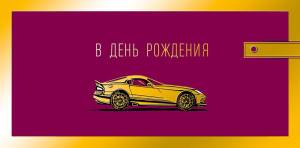 Открытка "А-Д" 0315.202