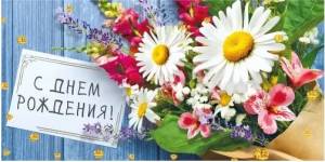 Конверт "М.П." 75538