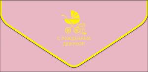 Открытка "А-Д" 0216.798