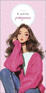 Конверт "А-Д" 0320.782