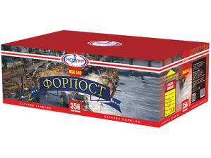 Форпост 0,8"/1" 356 залпов