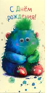 Открытка "А-Д" 0216.615