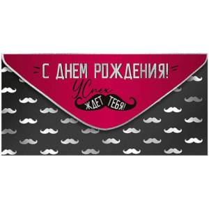 Конверт "ГК Горчаков" 15.11.01750