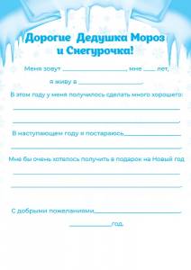 Открытка "Открытая планета" 