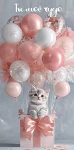 Конверт "Праздник" 5.0002170