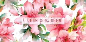 Открытка "А-Д" 0317.814