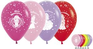 Принцессы (4 дизайна) 12", пастель (Колумбия)