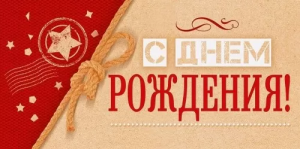 Конверт "Открытая планета" 75004