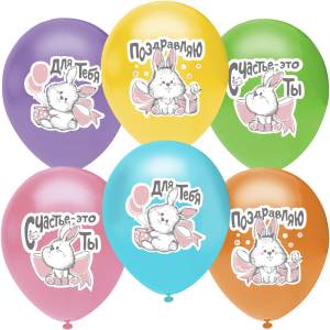 12" Зайчата с подарками, ассорти пастель / (Турция) 812249