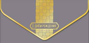 Открытка "А-Д" 1216.013