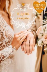Открытка "А-Д" 0200.521