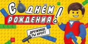 Конверт "Империя поздравлений" 3.0000553