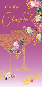 Открытка "А-Д" 0315.427