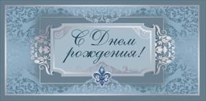 Открытка "Открытая планета" 78188