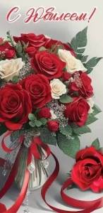 Конверт "Праздник" 7701150