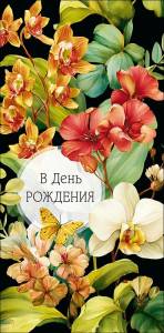 Конверт "А-Д" 0322.456