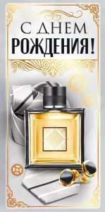 Конверт "Открытая планета" 70758