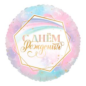 18" Круг, Ванильное небо  (Россия)/ 801497