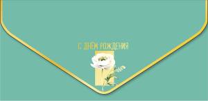 Открытка "А-Д" 1216.010