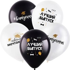 12" Выпускник, Навстречу мечтам (пастель-кристал) (Турция)