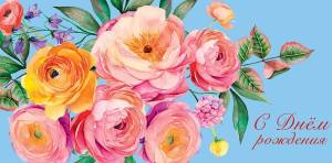 Открытка "А-Д" 0318.942