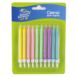 Свечи Яркие цвета 8 см, 10 шт. с держат./624185