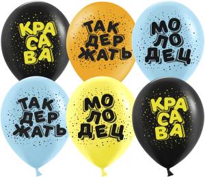 12" Красава, ассорти пастель (Китай) 612782