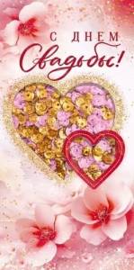 Конверт "Открытая планета" 9.0000777