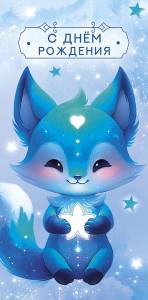 Конверт "А-Д" 0320.135