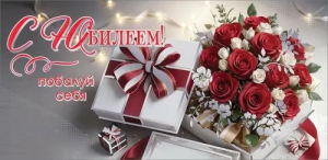 Конверт "Праздник" 7701295